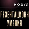 kakvo predstavlyava uslugata (7) ПРЕЗЕНТАЦИОННИ УМЕНИЯ